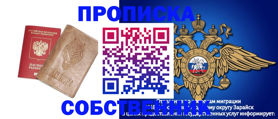 временная регистрация госуслуги в Тамбовской области