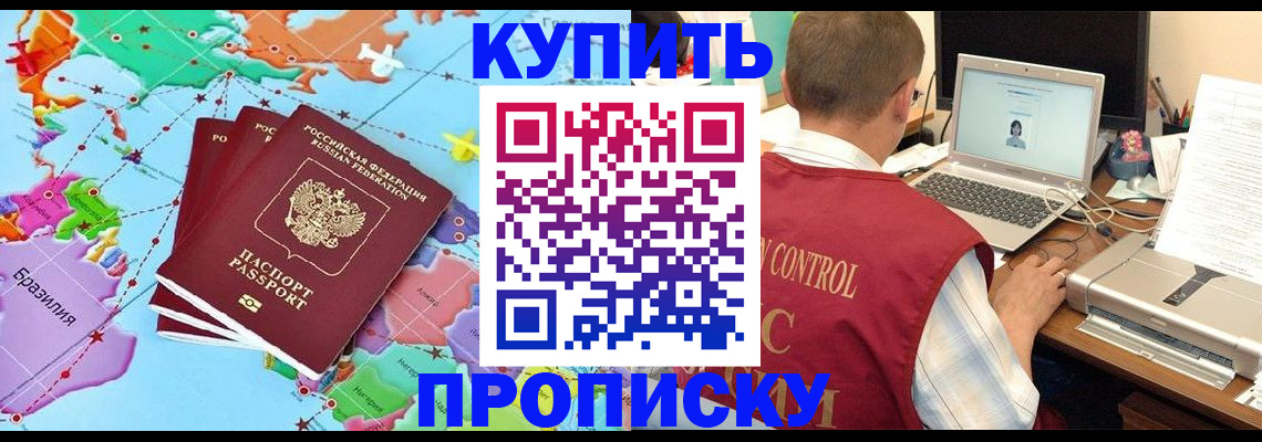 пропишу в квартире в Тамбовской области