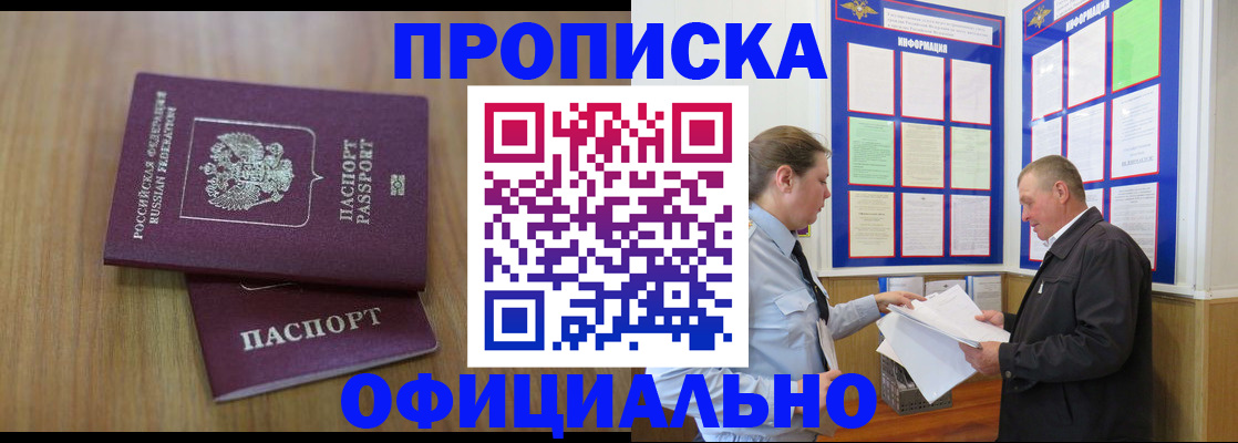 миграционный учет в Тамбовской области